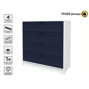 Kомод Тренд КТ-К100 (Белый ЛДСП/ Индиго ЛМДФ) Ш1000 В1020 Г451 Kомод Тренд КТ-К100 (Белый ЛДСП/ Индиго ЛМДФ) Ш1000 В1020 Г451